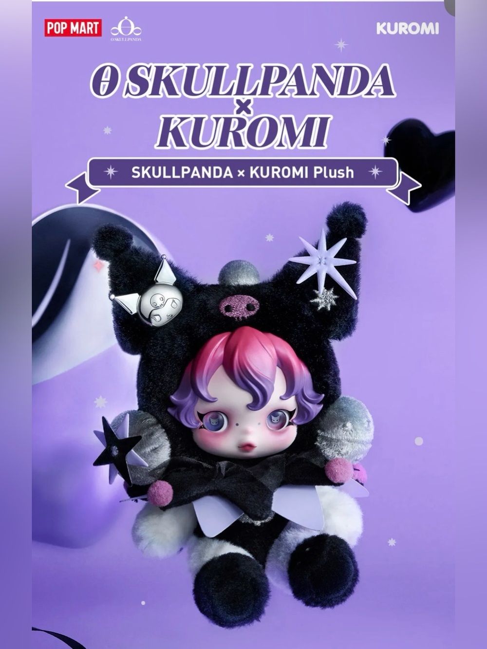 Authentic SKULLPANDA × KUROMI Plush Pendant